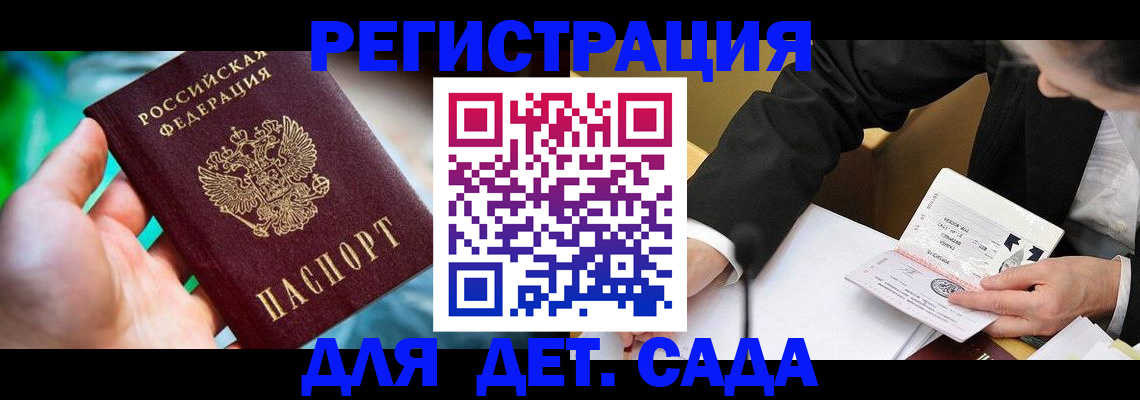 прописка поиск в Сясьстрое