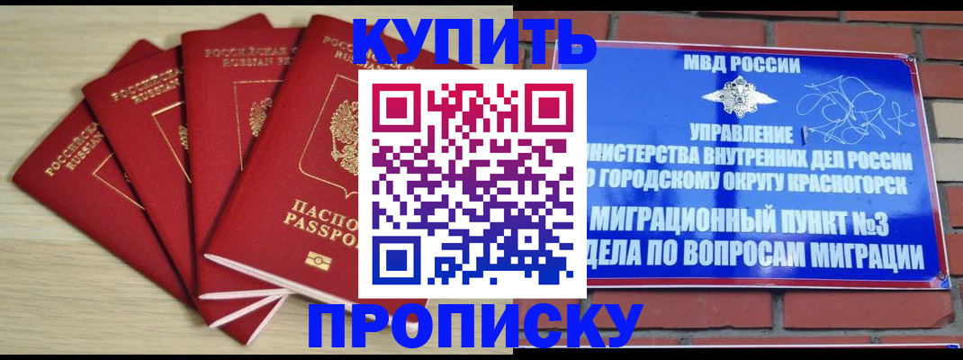 пропишу в квартире в Сясьстрое