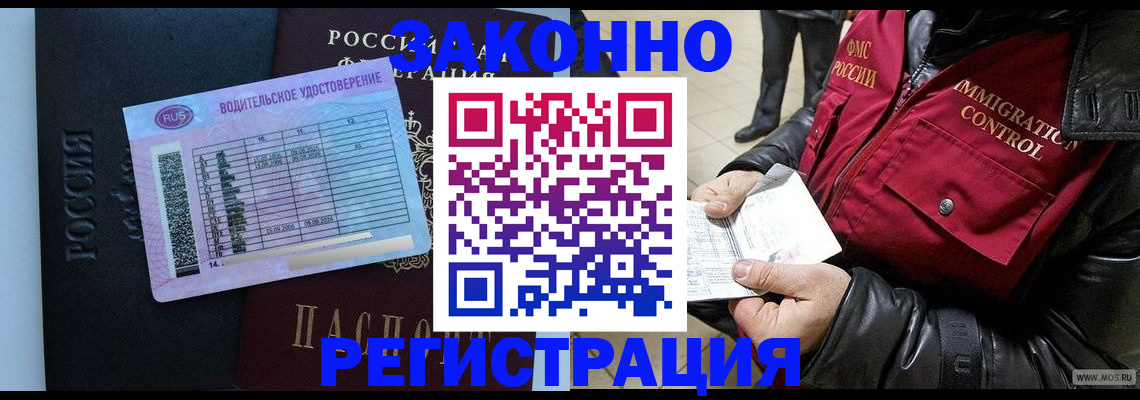 прописка для военкомата в Сясьстрое